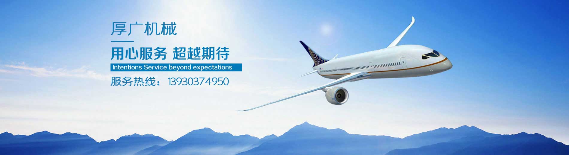 北京上海西安中央空調維修維保領域全覆蓋